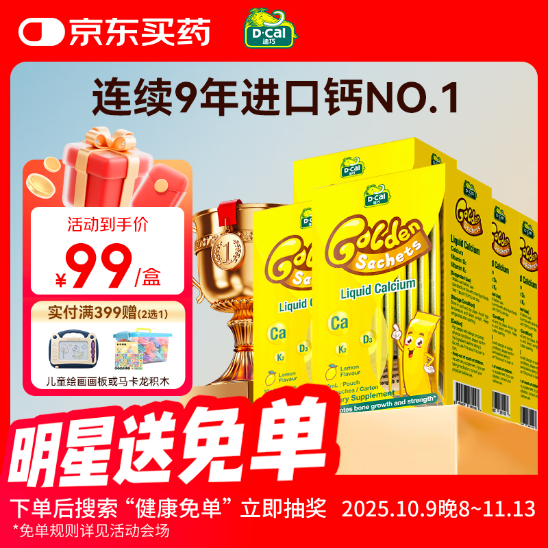 ����С����Һ��� Ӥ�׶�������6����-3��Һ���6-11���������С���� С����20��*5�С��ڻ�װ������Ч����26��5�¡� 425Ԫ