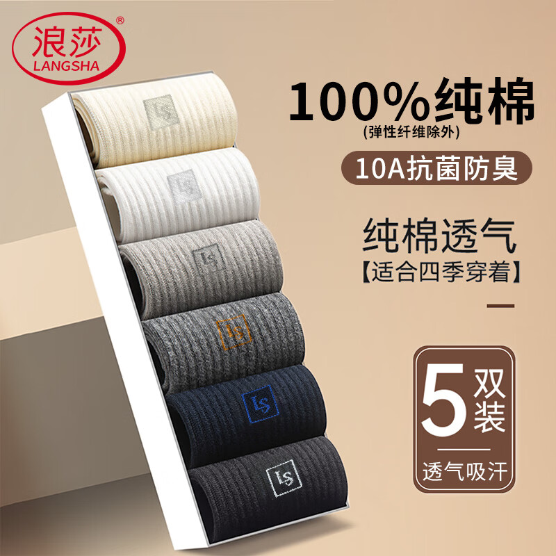 ���ڲ�������ɯ��ʿ�������ﶬ������10A����������Ͳ����ʪ͸��ȫ���˶������� 35.9Ԫ