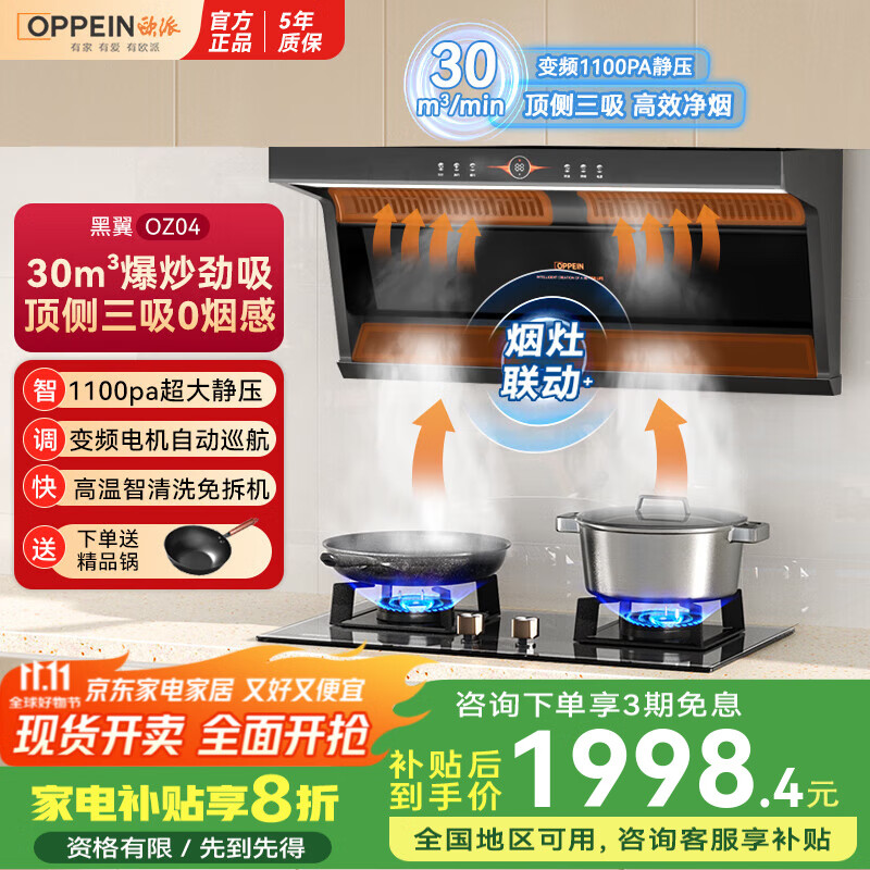 ŷ�ɳ����̻�����������һ����Ч�̻������װ����˫���Զ���ϴ�����������ó������� 30m?�������̻�OZ04