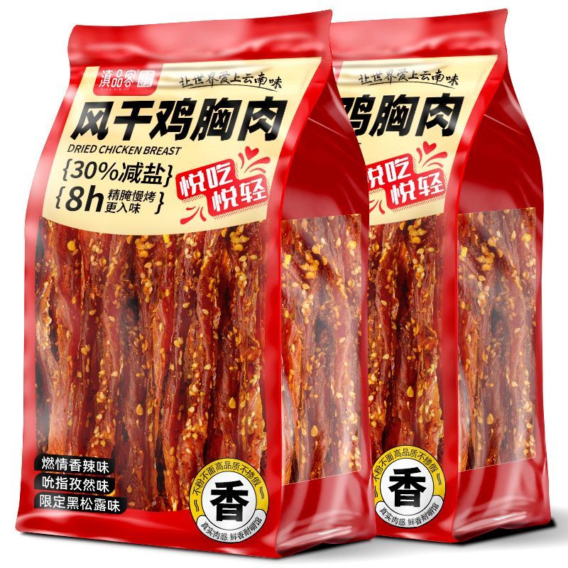 滇品客2斤风干鸡胸肉干鸡肉干条宿舍减低0解馋脂卡热量休闲小吃零食健身 香辣味鸡胸肉干106g*1袋