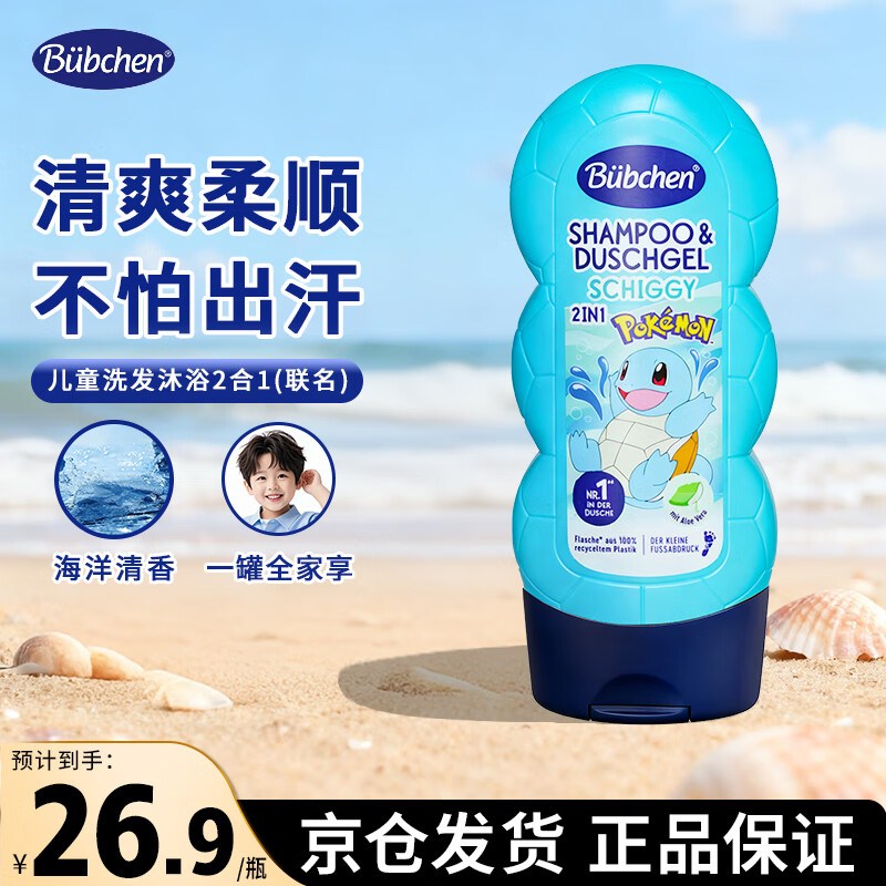 Bbchen¹ͯϴˮ3-12ͯԡ¶ϴˮһͯϴˮ ͯϴԡһ(νϵ)230ml 24.9Ԫ