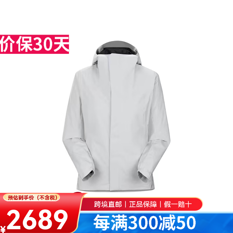 始祖鸟（ARC&#039;TERYX）软壳衣SOLANO HOODY GORE-TEX透气户外防风连帽外套防泼水女款 solitude隐秘灰 XS