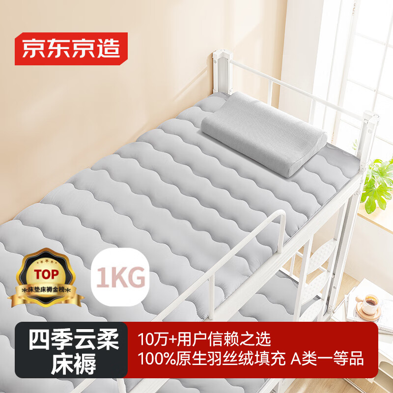 ���������ļ����ᴲ�� 100%ԭ����˿��ѧ����������A�ല������0.9x2m ��