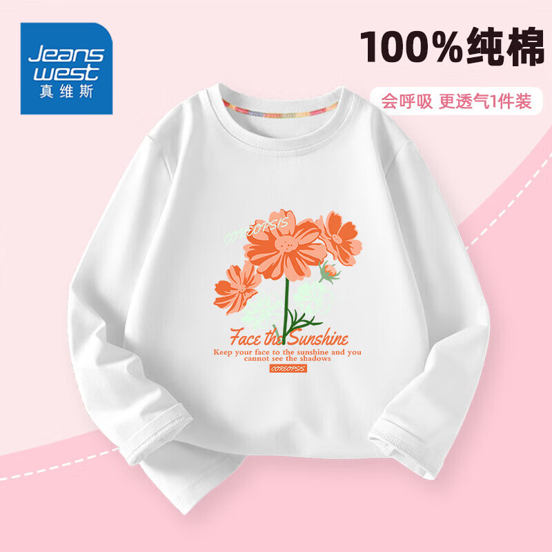 真维斯（JEANSWEST）真维斯童装女童长袖t恤2025新款女童秋季甜美上衣大童纯棉打底衫 【纯棉长袖】白色波斯菊 90 建议【20-26斤】