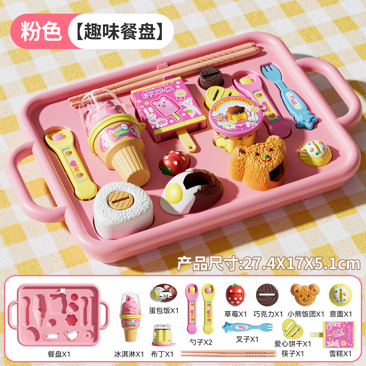 DEERC过家家套装女孩仿真喂食餐盘3-6-10岁厨房儿童玩具圣诞节礼物 【尊享18件套】仿真喂食玩具