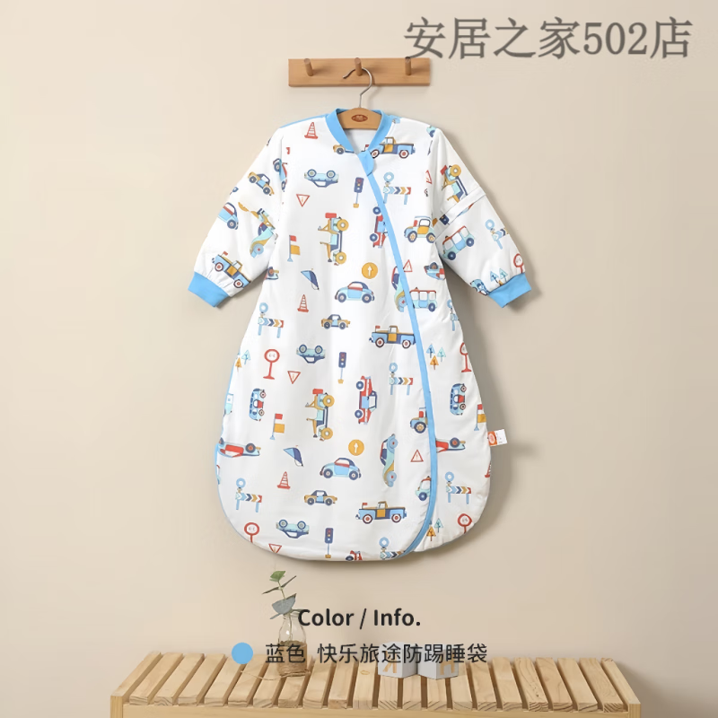 良良（liangliang）睡袋婴儿春秋冬棉加厚可拆袖加长睡袋新生儿宝宝防踢被 【40g夹棉】快乐旅途防踢适合80-95cm