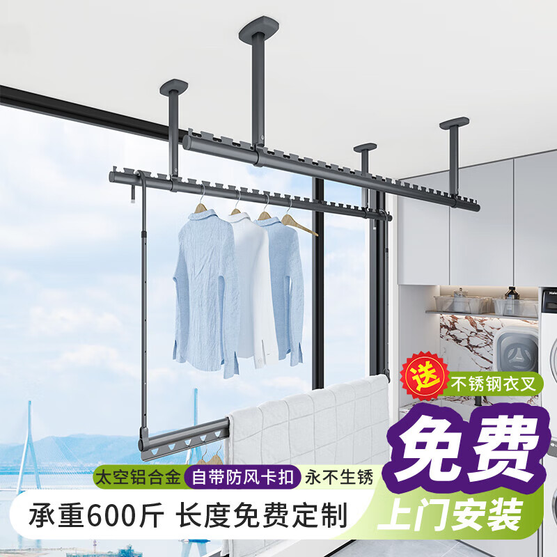 嘉顺迪包安装可升缩晾衣杆铝合金阳台顶凉杆可移动带挂钩晾晒杆 【上下双杆】枪灰1.2米（配底座20cm） 包安装