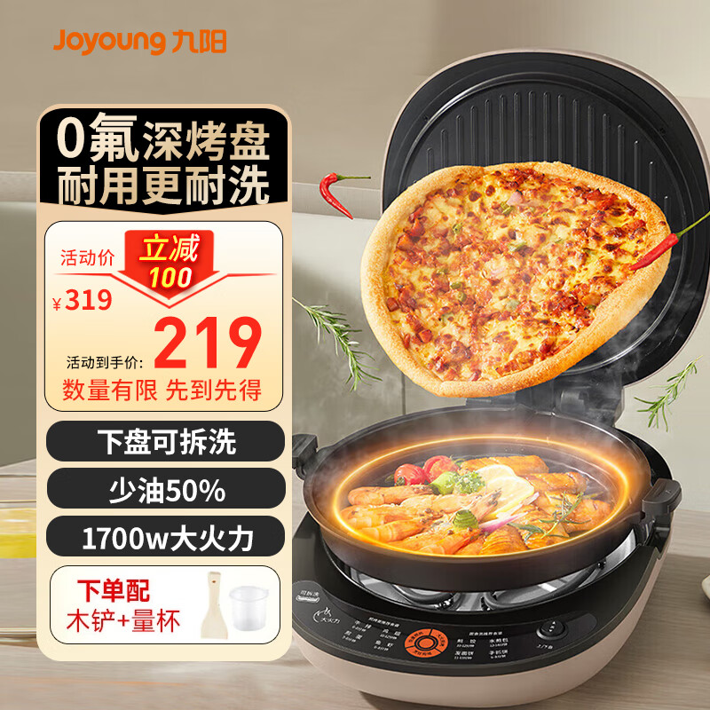 Joyoung36mm0Ѵɳĥͼü忾ˮ1700W GK535ProҲ ӱGK535Pro 167.54Ԫ()