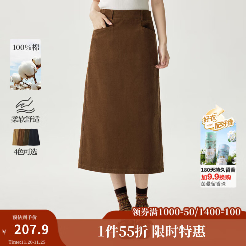 茵曼（INMAN）纯棉灯芯绒复古半身裙女2024秋季新款通勤百搭舒适中长A字裙 浅咖色 S