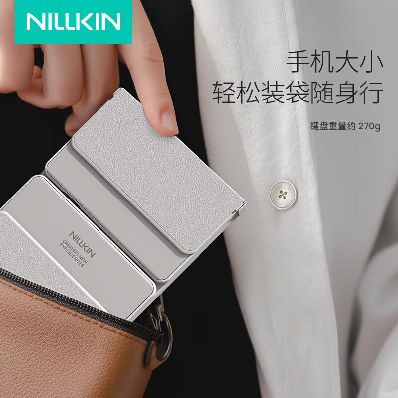 耐尔金 折叠键盘无线蓝牙便携键盘三折叠触控板数字键迷你静音iPad平板华为小米苹果荣耀手机键盘马年 灰色