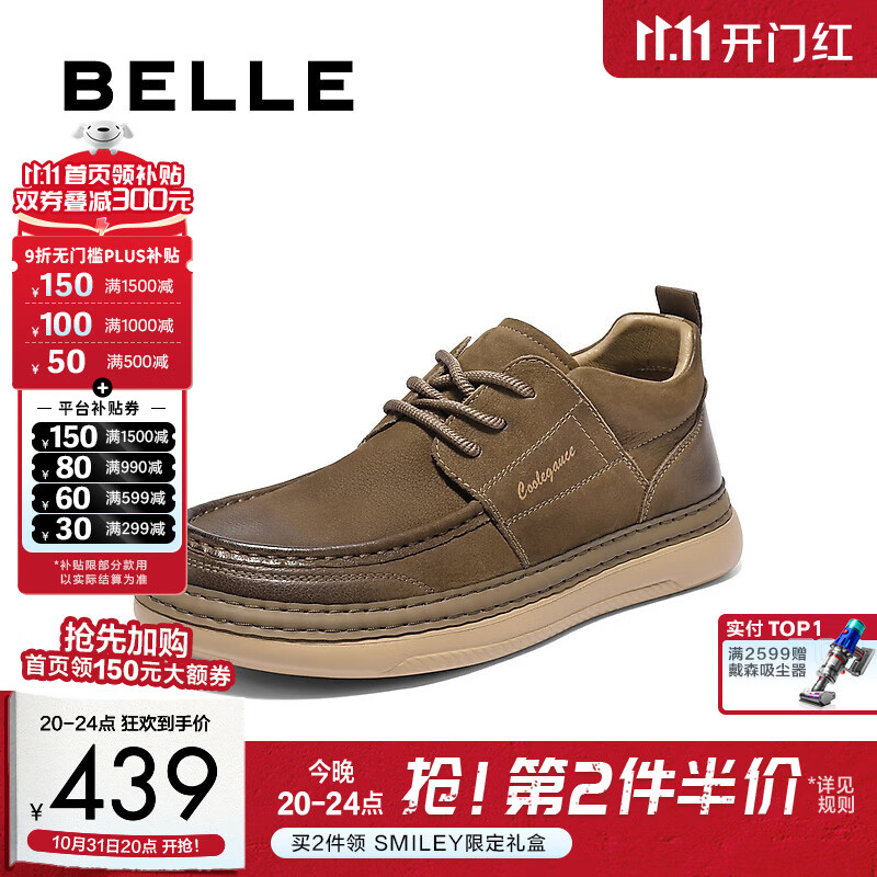 百丽[张凌赫推荐]高帮休闲工装鞋25冬新牛皮板鞋加绒A2184DM5预售 卡其色-绒里 41 (255mm)