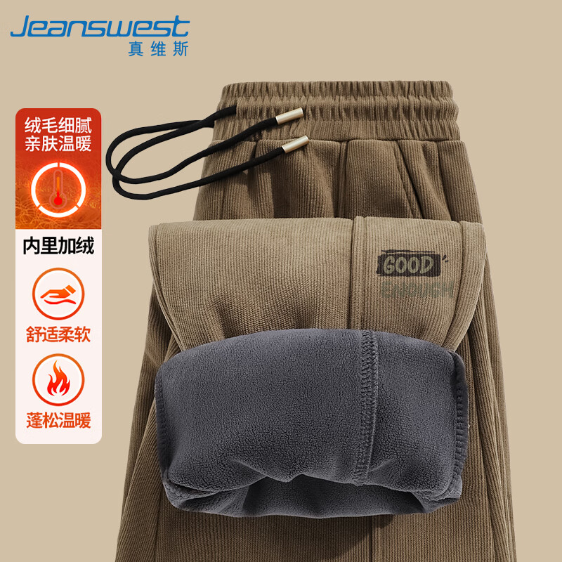 ���ڲ�������ά˹��Jeanswest�����п��п��2025�¿��ذ���о��ѩ������ȿ���ʿ�˶����� 69.9Ԫ