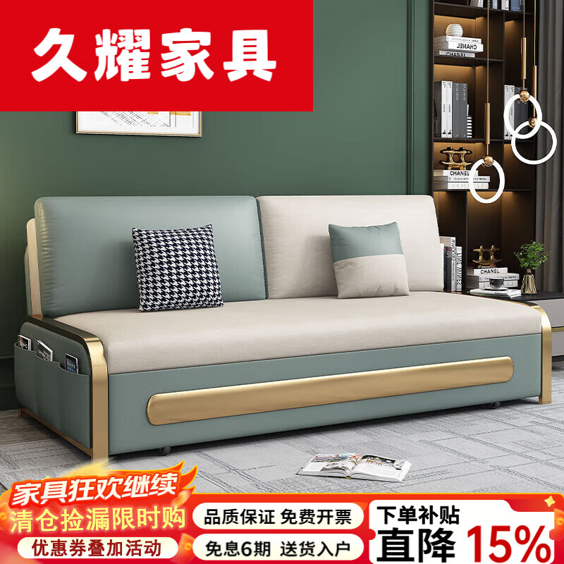 久耀2025新款沙发床两用多功能小户型可折叠轻奢科技布客厅阳台单双人 薄荷绿+米色 1.06米高密度海绵款