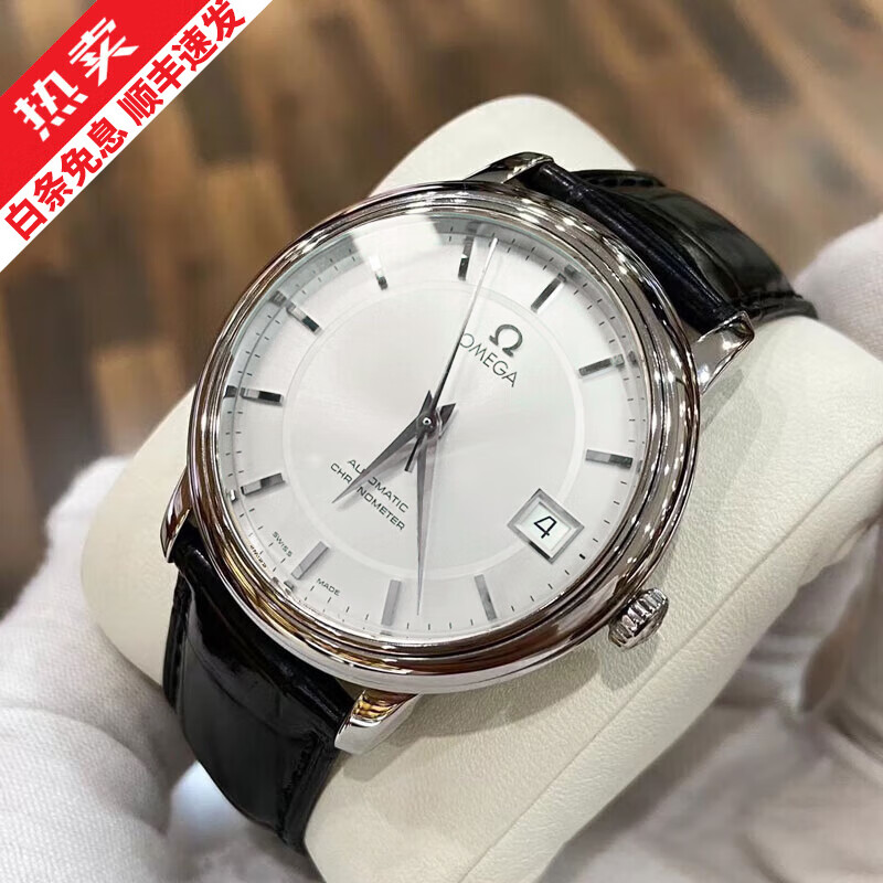 【二手99新】欧米茄蝶飞系列男表全自动机械腕表日期显示瑞士奢侈品腕表男士碟飞手表情人节节日送男友礼物 34.5mm银盘后配皮带+扣【送原装钢带】