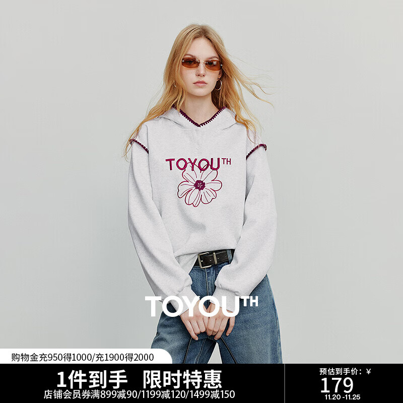 初语卫衣女2025秋季新款连帽撞色贝壳绣绿绒蒿字母宽松棉质上衣 银花灰 L