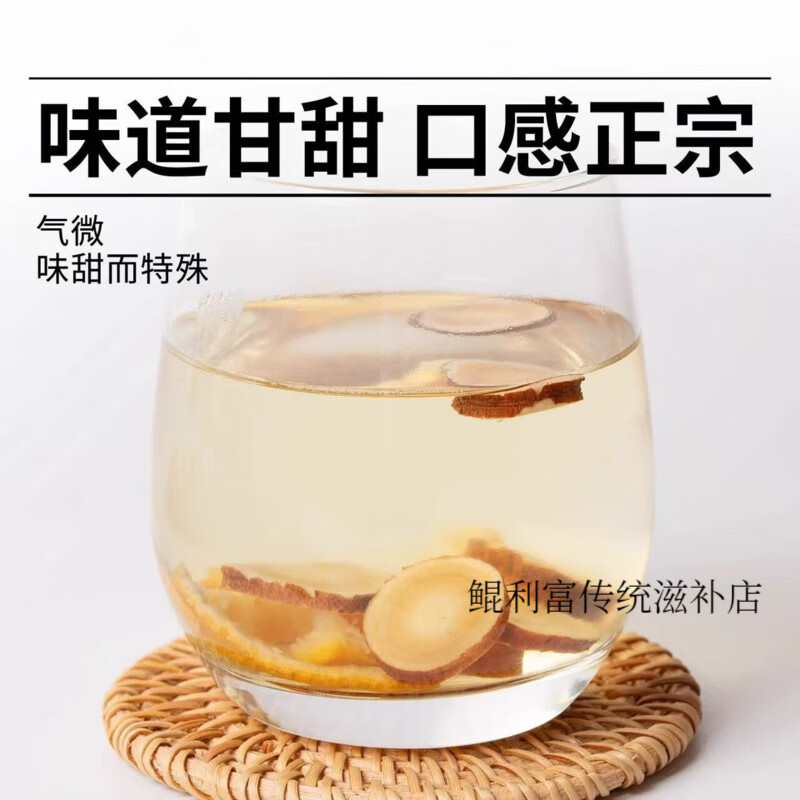 协穆甄选甘草片天然无硫甘草片特级中药材生甘草片泡水养生茶 甘草800g*四罐