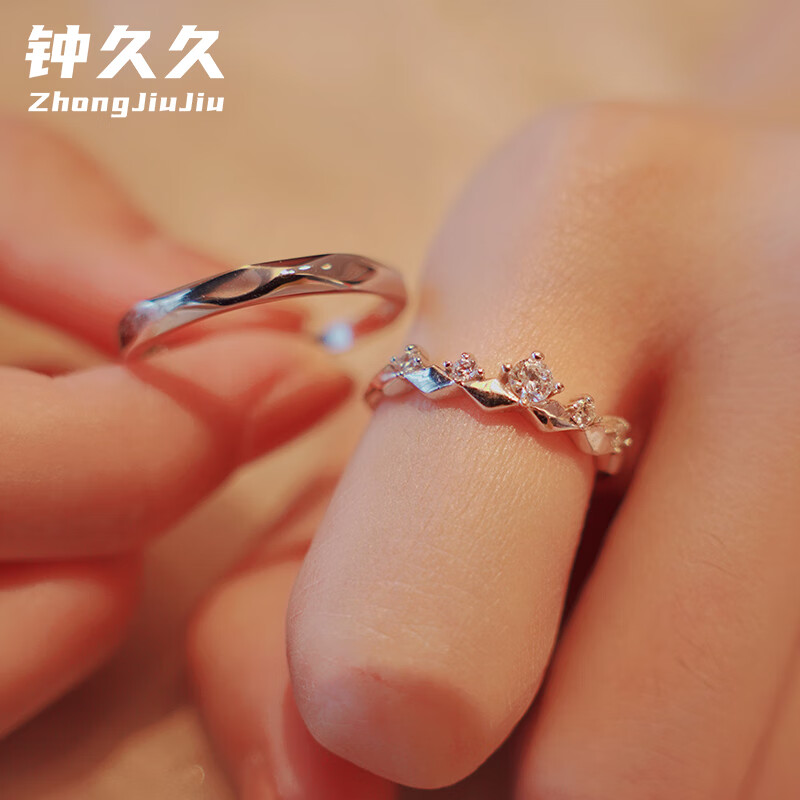 钟久久情侣对戒礼品卡s925纯银钻戒指求婚礼物送男女友生日纪念钟爱协议 繁星之恋-钟久久礼品卡兑换