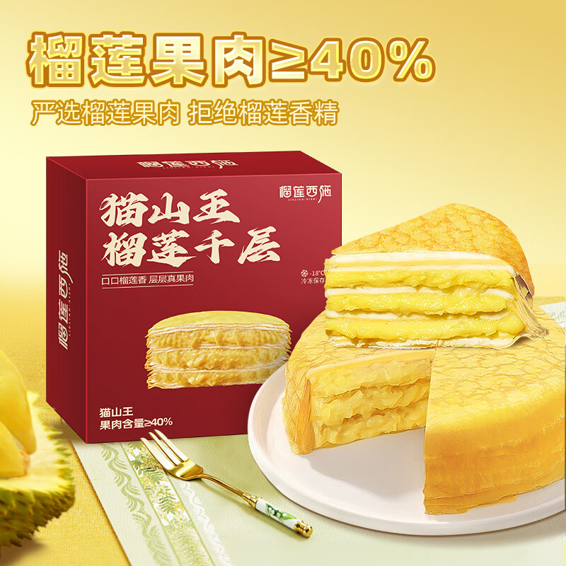 ʩ èɽǧ㵰 400g*2 49.9Ԫ(ȯ)