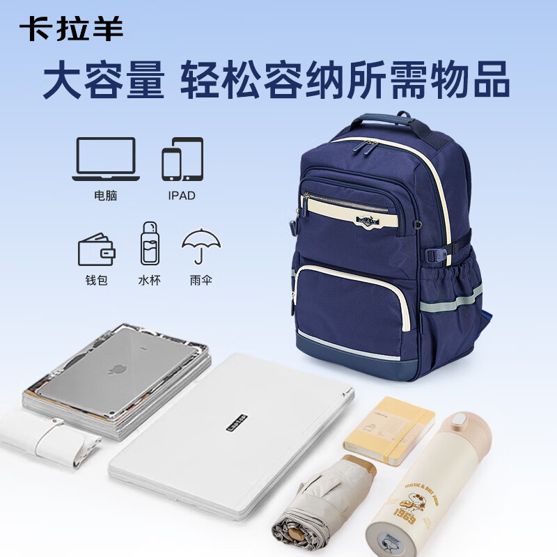卡拉羊初高中学生书包防下坠减负风琴书包大容量男女生双肩背包CX5573 【薰衣草紫】大容量多隔层 【大号】初高中生，身高150cm以上