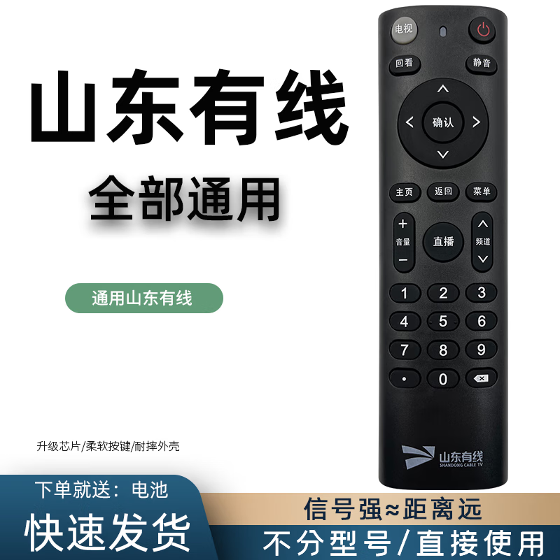 ˫ɽңͨ ˳ߵӸϺSTB-7162C̨ൺĳׯ 23Ԫ