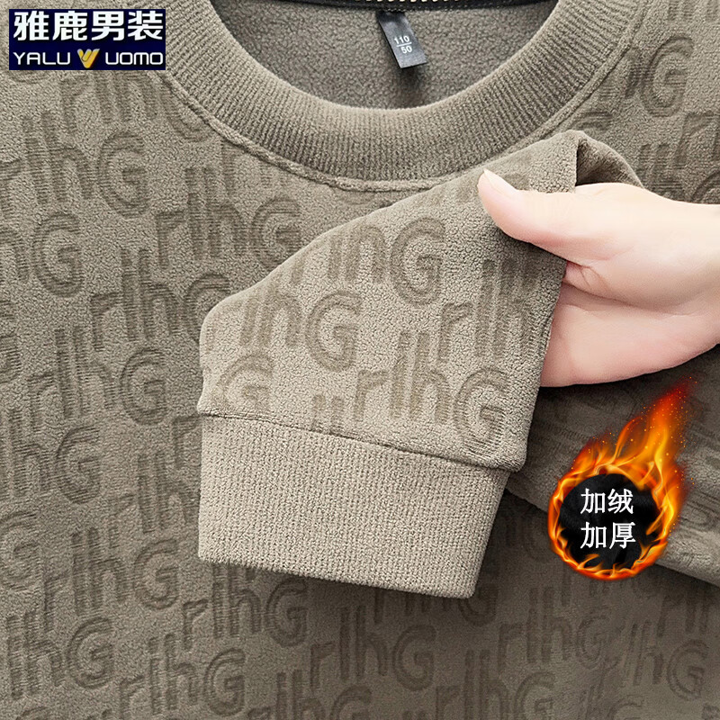 雅鹿男装双面奥粒绒长袖t恤男冬季新款加绒加厚保暖休闲套头男士上衣 908卡其 L (170)(建议120-140斤)
