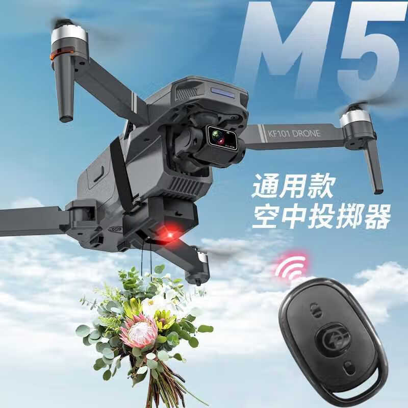 息尼无人机抛投器通用载重空投器钓鱼投铒器投放器航模配件 默认