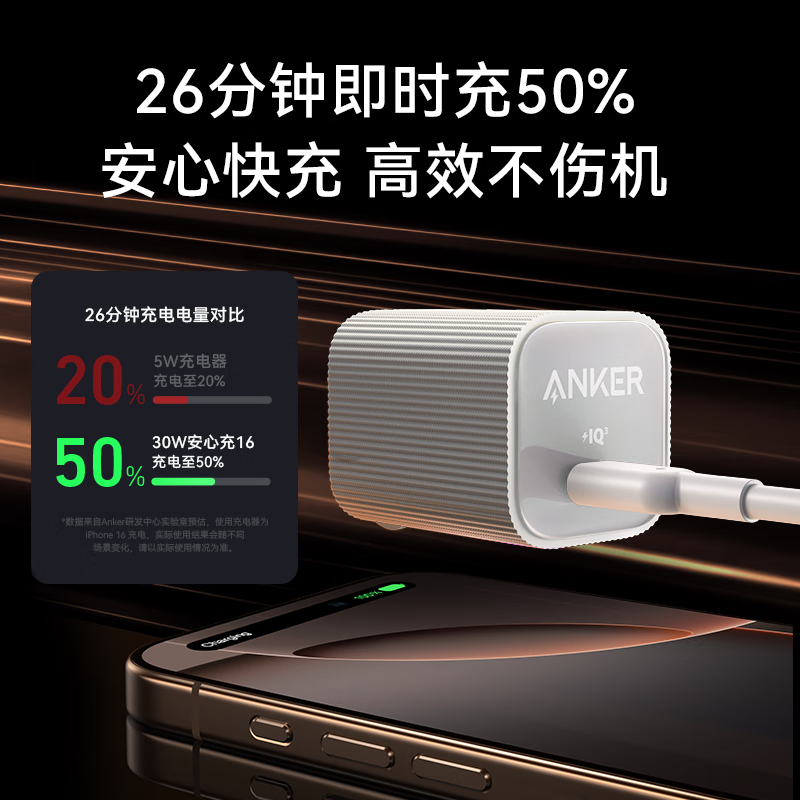 ANKER安克安心充【热销100W+】充电器35W/45W适配苹果17Air/iPhone17 Pro快充华为小米PD氮化镓充电头 【专充苹果16全系】35W头+双C线1.8米套装黑