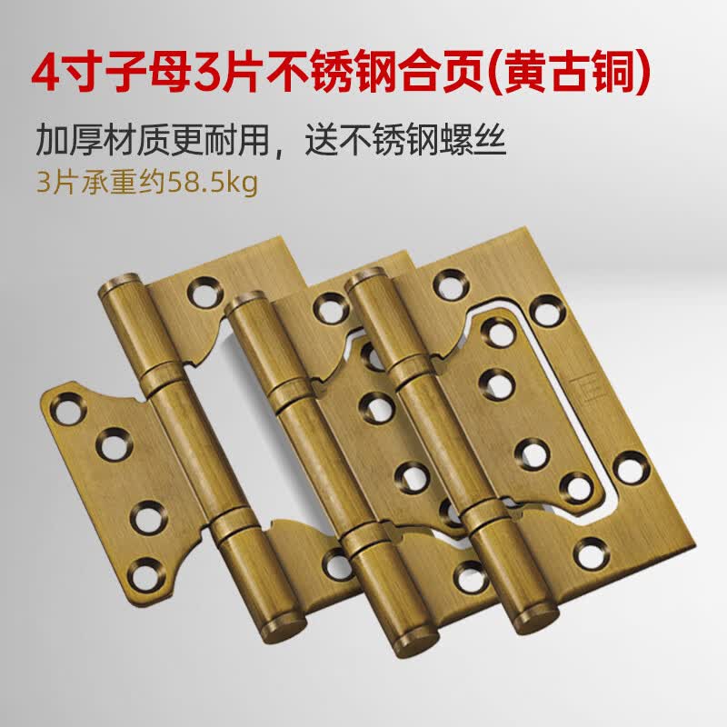 名门 静音门锁室内卧室房门锁家用实木门锁黑色房门把手分体静音锁具 静音雅致金锁+门吸+4寸子母3片 右开
