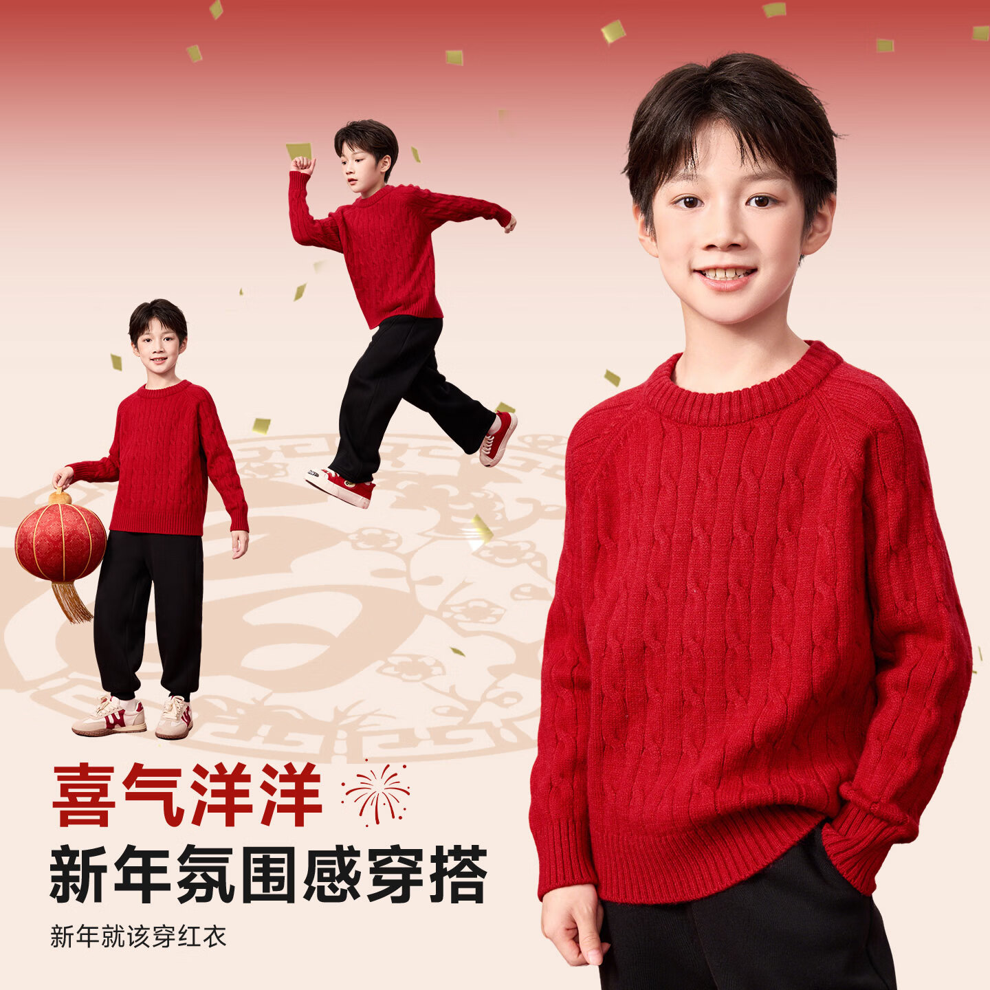 马克华菲男童毛衣秋冬儿童针织衫新年本命年衣服马年红色打底衫过年服童装 红 120
