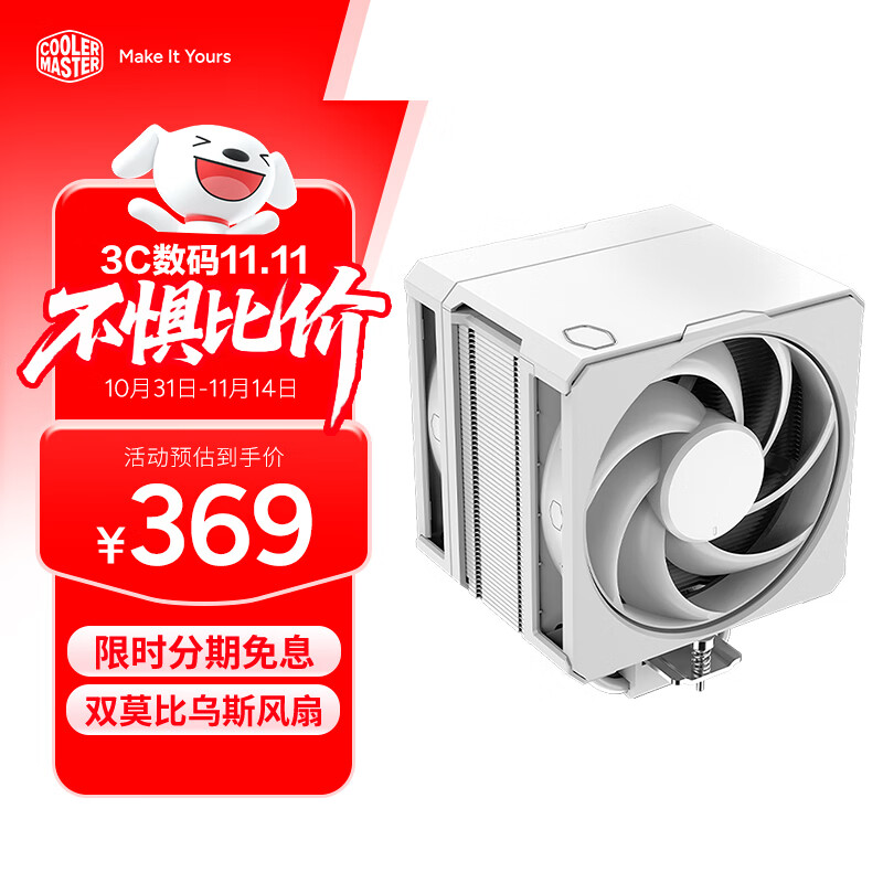 ��������CoolerMaster��Hyper 612 ��ɫ CPU����ɢ���� ����6�ȹ�/����/˫Ī����˹���� ��ƽ̨ ֧��LGA1700
