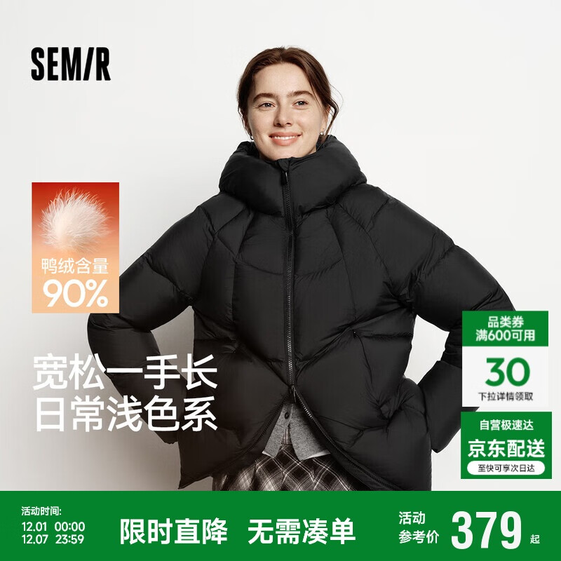 森马（Semir）羽绒服女冬中长款90绒三防显瘦龟背廓形2025保暖外套109725113003