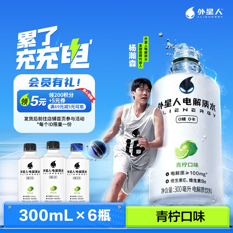 �����˵����ˮ300mlСƿ����MINI�� 0��0����ζά�������� ����ζ300mL*6ƿ 9.9Ԫ