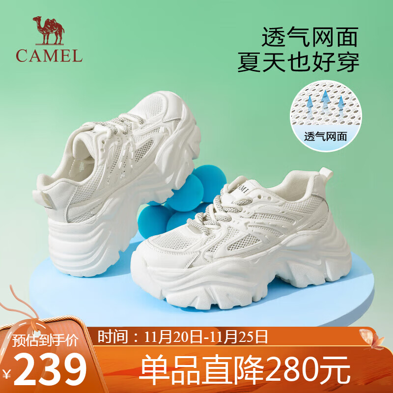 骆驼（CAMEL）老爹鞋女网布皮面拼接双系带厚底休闲鞋 L23S703108W 米白透网 35