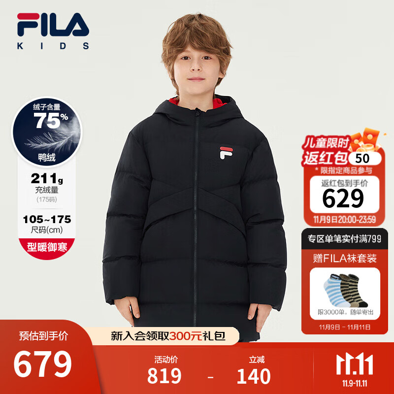 FILA斐樂(lè )兒童多彩中長(cháng)羽絨服2025年冬季新款男女童大小童連帽外套 傳奇藍-NV 130