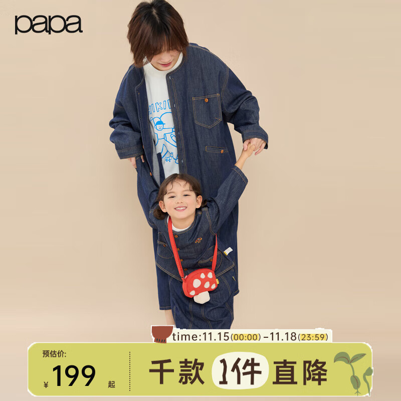 papa爬爬春季兒童外套半身裙親子裝軟牛仔休閑百搭 藏青裙子-成人 165