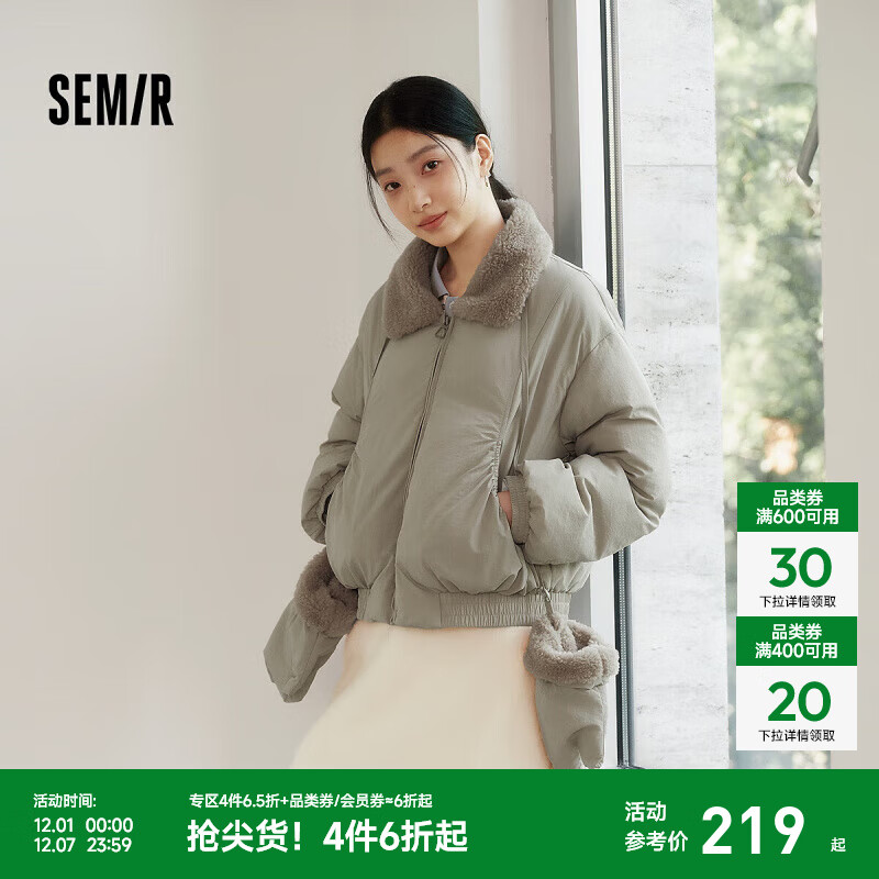 森马（Semir）棉服女冬毛绒翻领手套宽松分割肌理2025新款时尚复古休闲棉衣 咖绿色调00354 L