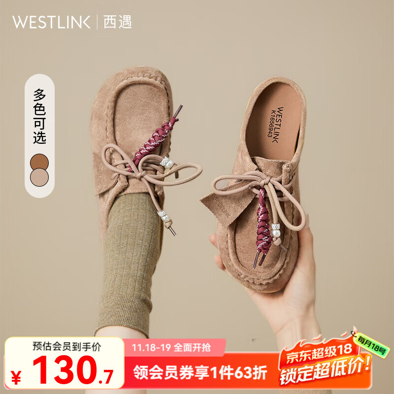 西遇袋鼠勃肯鞋女2025新款秋季复古系带串珠一脚蹬软底博肯半拖鞋 驼色 35 (225)