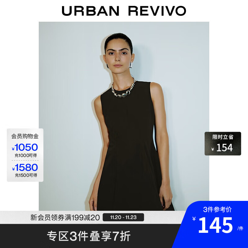 UR2025夏季新款女装简约通勤气质收腰无袖连衣裙UWG750106 黑色 M