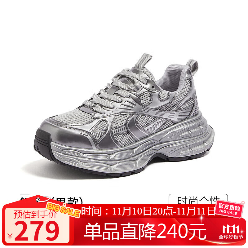 骆驼（CAMEL）老爹鞋男款银月舒适厚底增高休闲鞋 L24A283742AM 银色  40 