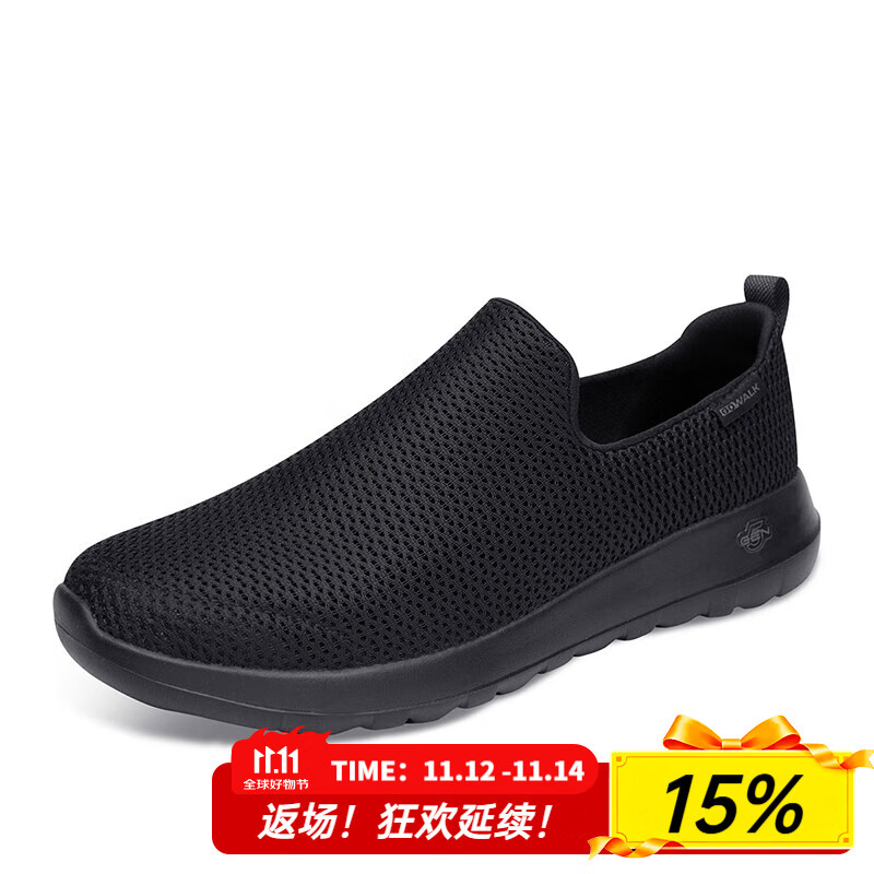 斯凯奇（Skechers）男鞋夏季2025新款网面健步鞋黑色一脚蹬穿脱软底轻便老人鞋休闲鞋 54600-BBK 39.5