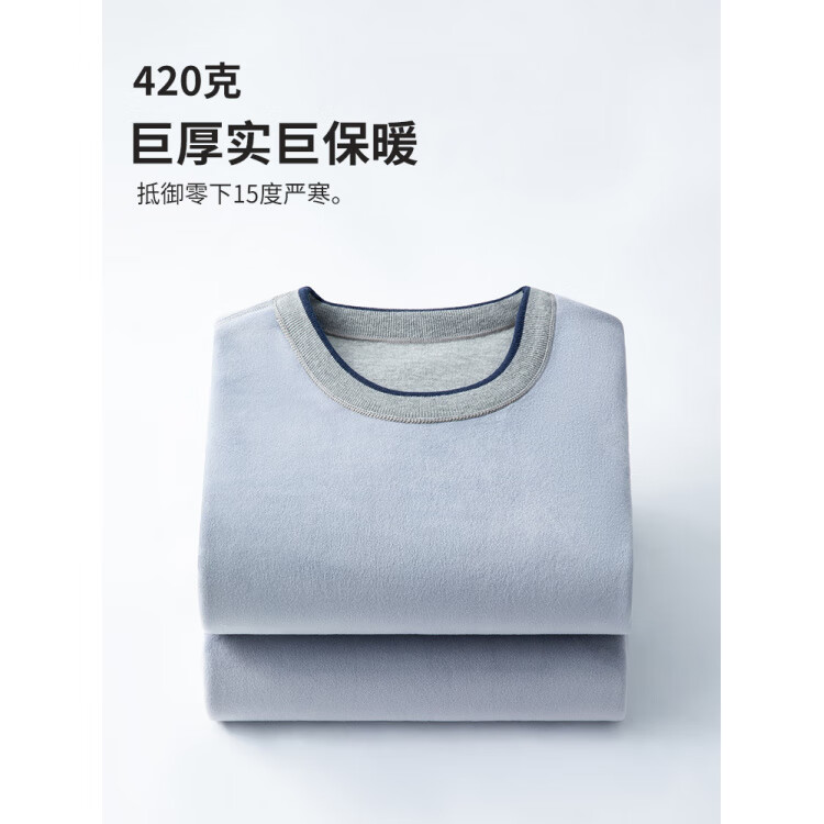 胖东来同款保暖内衣青少年天鹅绒加厚保暖内衣男士套装可以穿在外 8103青灰蓝-熊头 M 165 【80-100斤】