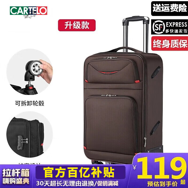 ���ڲ��������������㣨CARTELO��������ţ���������������������������������������β���Ƥ�� ����ɫ������ 22Ӣ�� ���ʺ϶�;���С�