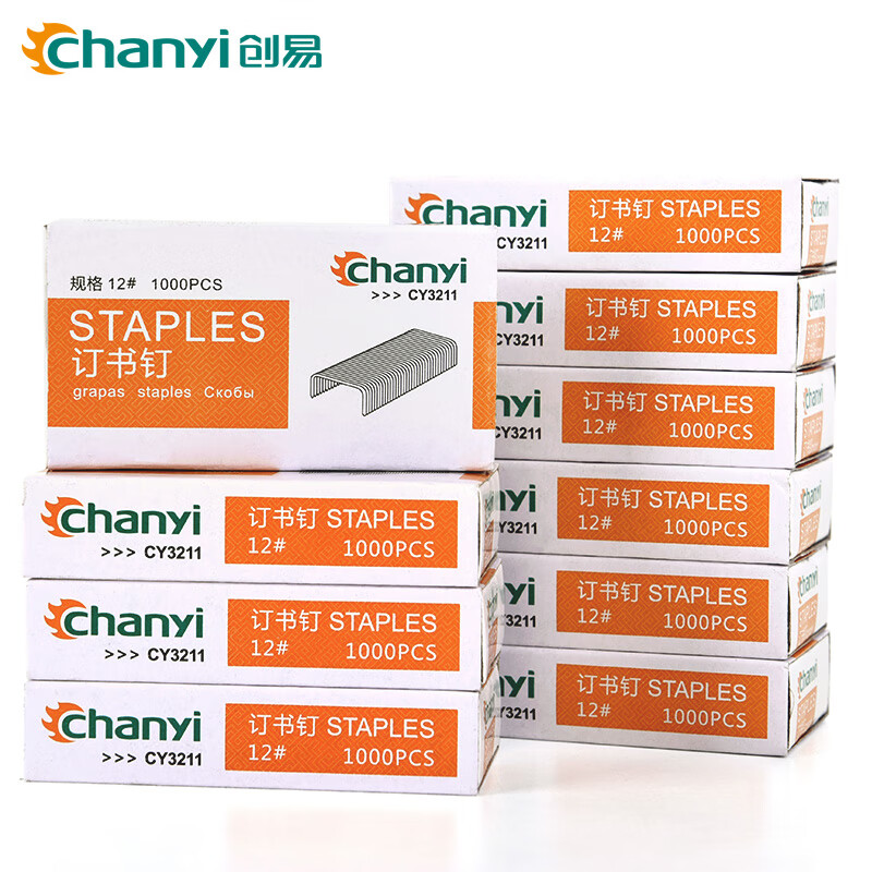 创易订书针办公文具用品统一12#号装订针24/6通用型整单盒/1000枚