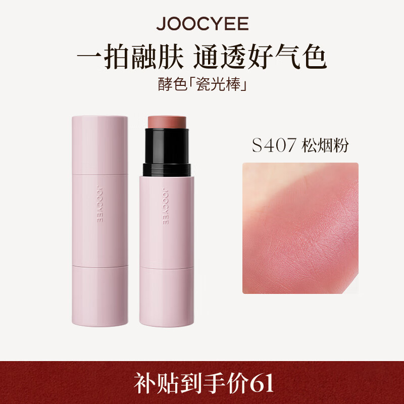 ���ڲ�������ɫ�ɹ��#S407���̷�4.5g ˮ����߹�ຫϵˮ�⼡�����ʥ������ 224Ԫ��4��(��56Ԫ/��)