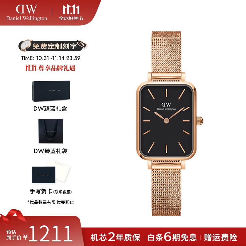 丹尼尔惠灵顿（DanielWellington）dw手表女 复古小方表石英女士手表欧美腕表 七夕情人节礼物送女友 小方块