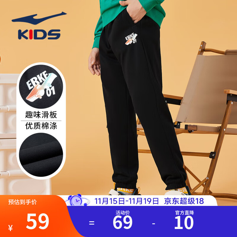 鸿星尔克童装男童裤子亲肤棉质舒适长裤中大童儿童运动裤男女同款针织裤 正黑-2035 140