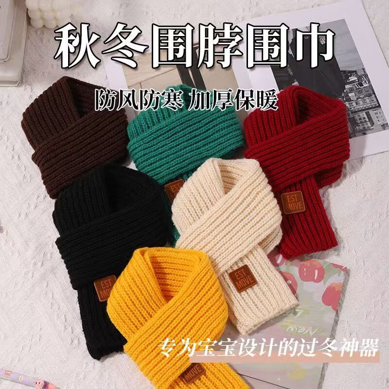 彩虹房子秋冬儿童围巾卡通可爱加厚保暖防风护颈男女童宝宝交叉毛绒围脖 针织围巾米色-参考1-10岁-130*9cm