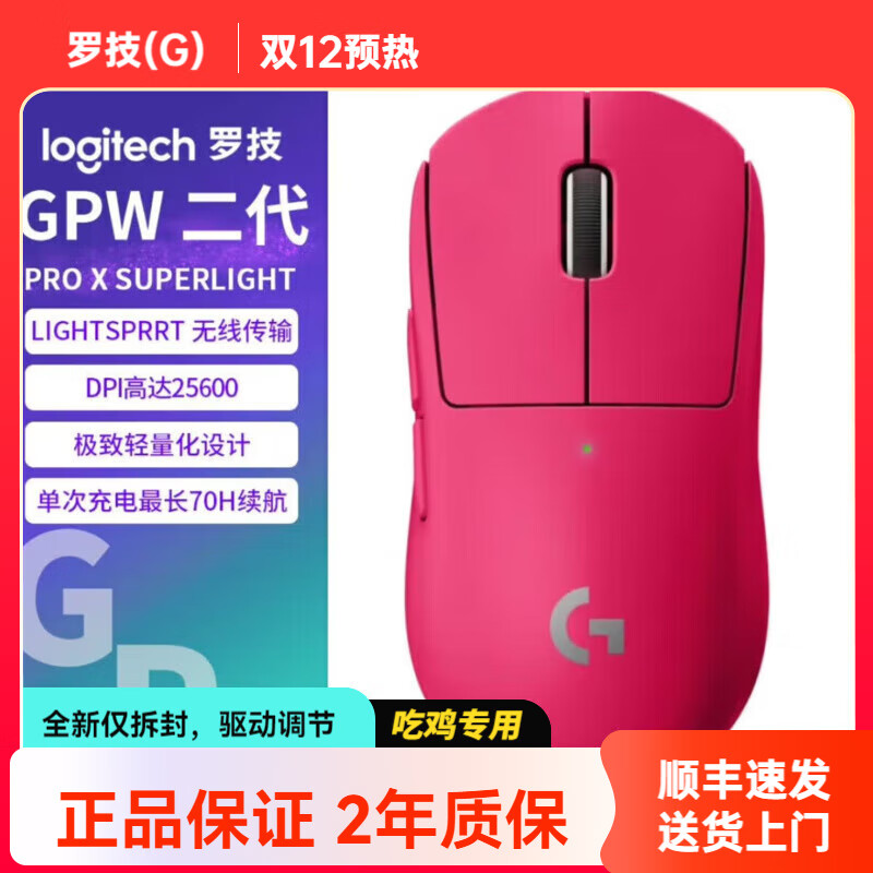 ޼gpw2gpw3ƨ˳ᷢϷ羺幤ѧе˫ģ GPW2зȫ½+˳ٷ 451.62Ԫ
