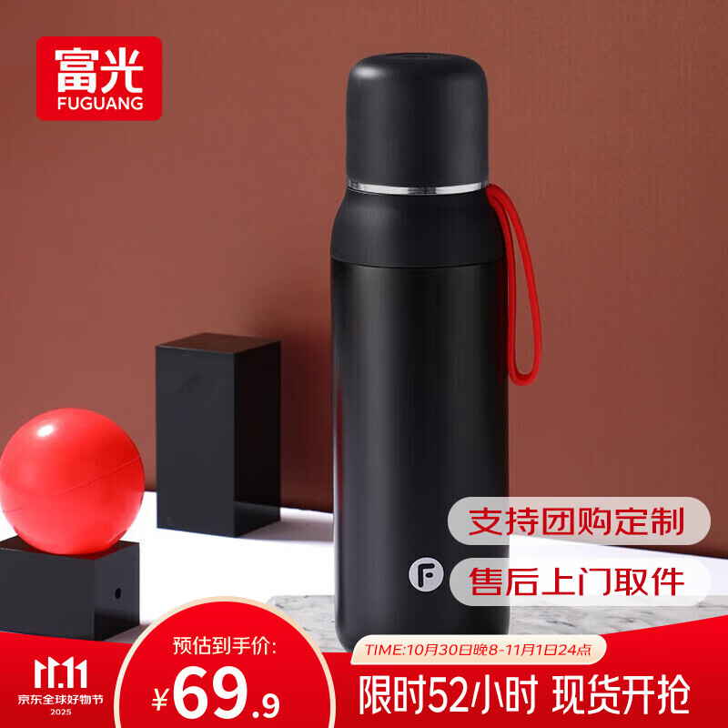 富光 闪电保温杯女士学生杯盖可喝水男士高颜值大容量便携式户外水杯 黑色 450ml