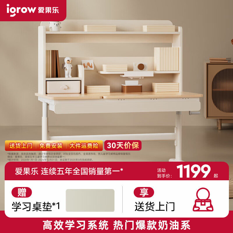 �����֣�IGROW����ͯѧϰ��д����������ʵľ����ܴ�ռ�Сѧ������ �������ӡ� ��Ʒ ������9��ѡ�桾������